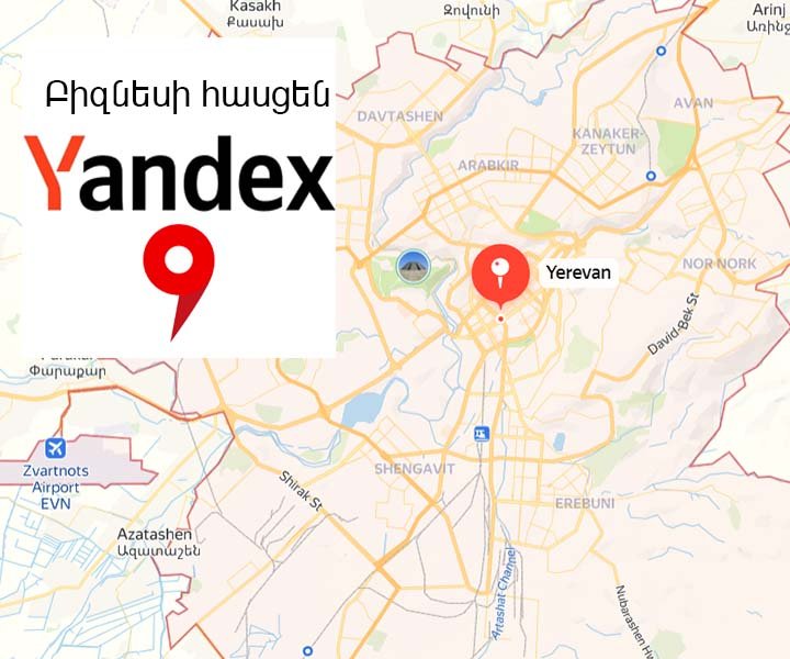 Ինչու գրանցել ընկերությունը yandex.map քարտեզում